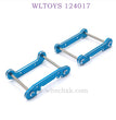 Upgrade Part of WLTOYS 124017 RC Car Piece of reinforcement blue