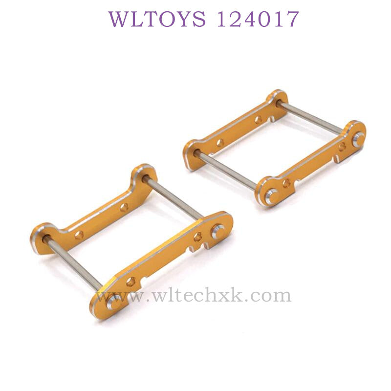 Upgrade Part of WLTOYS 124017 RC Car Piece of reinforcement gold