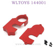 WLTOYS 144001 1/14 RC Car Upgrade parts Big Gear Cover red