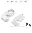 WLTOYS 144001 1/14 RC Car Upgrade parts Big Gear Cover silver