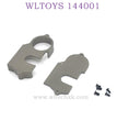 WLTOYS 144001 1/14 RC Car Upgrade parts Big Gear Cover titanium