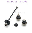 WLTOYS 144001 1/14 RC Car Upgrade parts Differential Gear and Big Gear kit black