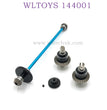 WLTOYS 144001 1/14 RC Car Upgrade parts Differential Gear and Big Gear kit blue