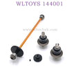 WLTOYS 144001 1/14 RC Car Upgrade parts Differential Gear and Big Gear kit gold