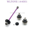 WLTOYS 144001 1/14 RC Car Upgrade parts Differential Gear and Big Gear kit purple