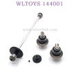 WLTOYS 144001 1/14 RC Car Upgrade parts Differential Gear and Big Gear kit silver