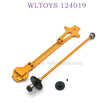 WLTOYS 124019 1/12 RC Car Upgrade The second Plate gold