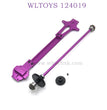 WLTOYS 124019 1/12 RC Car Upgrade The second Plate purple