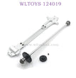 WLTOYS 124019 1/12 RC Car Upgrade The second Plate silvwer