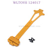 Upgrade Part of WLTOYS 124017 RC Car The second Plate Old Version gold