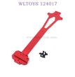 Upgrade Part of WLTOYS 124017 RC Car The second Plate Old Version red
