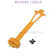 WLTOYS 124018 RC Car Upgrade Part The second Plate Old Version gold