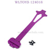 WLTOYS 124018 RC Car Upgrade Part The second Plate Old Version purple