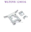 Upgrade parts of WLTOYS 124016 RC Car Front Protector silver