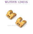 Upgrade parts of WLTOYS 124016 RC Car Shock fixing Seat gold
