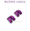 Upgrade parts of WLTOYS 124016 RC Car Shock fixing Seat purple
