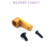 Upgrade Part of WLTOYS 124017 RC Car Servo Arm gold