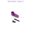 Upgrade Part of WLTOYS 124017 RC Car Servo Arm purple