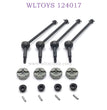 Upgrade Part of WLTOYS 124017 RC Car CVD Bone Dog Shaft titanium
