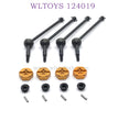 WLTOYS 124019 1/12 RC Car Upgrade CVD Bone Dog Shaft  gold