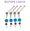 Upgrade parts of WLTOYS 124016 RC Car CVD Bone Dog Shaft silver blue