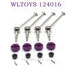 Upgrade parts of WLTOYS 124016 RC Car CVD Bone Dog Shaft silver purple