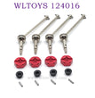 Upgrade parts of WLTOYS 124016 RC Car CVD Bone Dog Shaft silver red