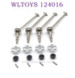 Upgrade parts of WLTOYS 124016 RC Car CVD Bone Dog Shaft silver silver