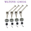 Upgrade parts of WLTOYS 124016 RC Car CVD Bone Dog Shaft silver titanium