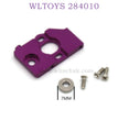 Upgrade Parts Of WLTOYS 284010 RC Car Motor Seat purple