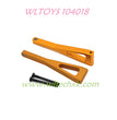 WLTOYS 104018 Upgrade Parts Metal Back Swing Arm