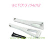 WLTOYS 104018 Upgrade Parts Metal Back Swing Arm