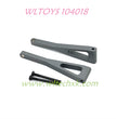 WLTOYS 104018 Upgrade Parts Metal Back Swing Arm