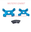 WLTOYS 124007 Upgrade Parts Rear and Front Shock Plate