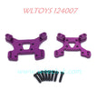 WLTOYS 124007 Upgrade Parts Rear and Front Shock Plate