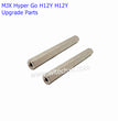 MJX Hyper Go H12Y H12Y+ Upgrade Parts Strengthening and Hardening Frame Support Bar Beam-1