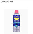 CROSSRC AT6 Parts WD40 High Efficiency White Lithium Lubricant