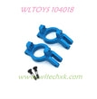 WLTOYS 104018 Upgrade Parts C-Typer Cups