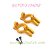 WLTOYS 104018 Upgrade Parts C-Typer Cups