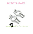 WLTOYS 104018 Upgrade Parts C-Typer Cups