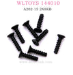 WLTOYS 144010 RC Car Original Parts A202-15 Cross flat head screw 2X8KB