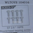 WLTOYS 104016 RC Car Original A303-31 Round Head Tapping Screw ST2.6X16PB