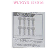 WLTOYS 124016 RC Car Part A303-38 3X14PM Cross Pan Head Screw Group