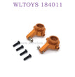 Upgrade For WLTOYS 184011 Parts Front Steering Cups gold