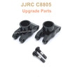 JJRC C8805 Upgrade Parts Rear Wheel Cup