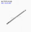WLTOYS K160 RC Helicopter Parts Main Tube K123.007 
