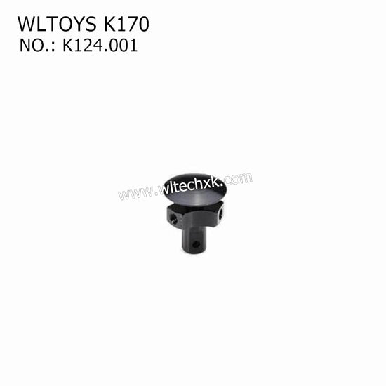 WLTOYS K170 RC Helicopter Parts 6061 Metal Swivel Head K124.001 