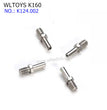 WLTOYS K160 RC Helicopter Parts Horizontal Axis K124.002 