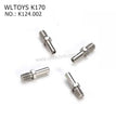 WLTOYS K170 RC Helicopter Parts Horizontal Axis K124.002 
