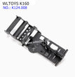 WLTOYS K160 RC Helicopter Parts Main Frame K124.008